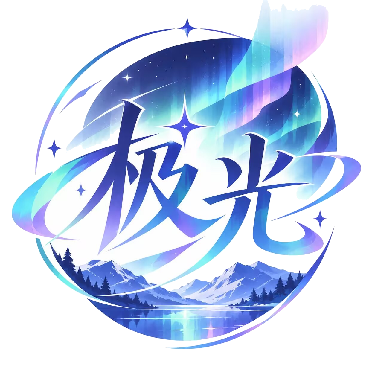 极光 Logo